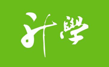 升学宴上讲话稿通用8篇