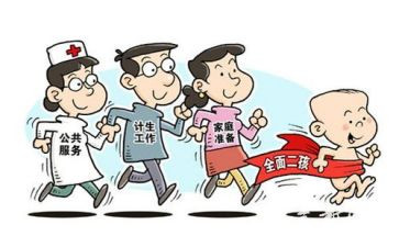 2024计划生育心得体会范文5篇