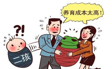 县站计划生育工作计划通用5篇