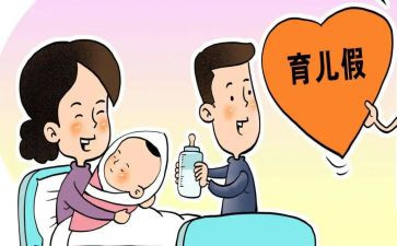 计划生育2024年工作计划优质7篇