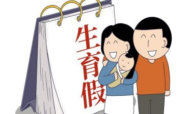 校计划生育工作计划优质7篇