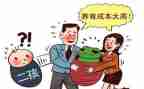 县站计划生育工作计划通用5篇