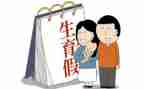 镇计划生育调研报告6篇