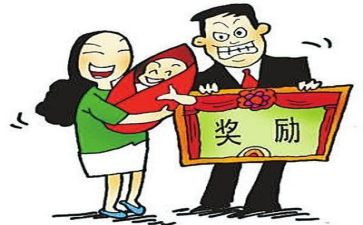 独生申请书5篇