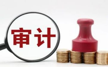 审计工作总结与心得8篇