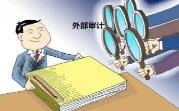 审计员实习报告6篇