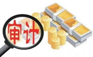 审计实习报告总结7篇