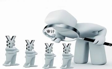 审计进点讲话稿7篇