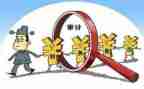 审计班培训心得体会推荐7篇