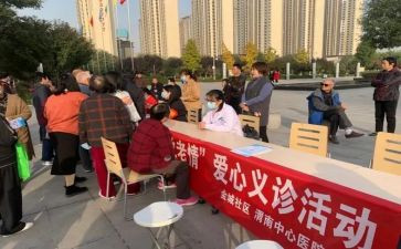 社区心得体会1500字5篇