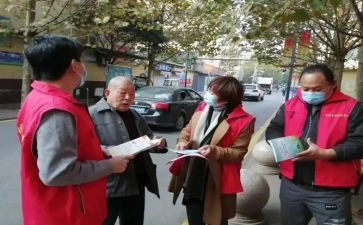 社区工作计划2024年工作计划推荐7篇