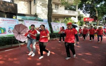 社区活动的心得体会7篇