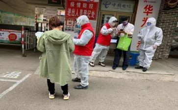 社区通工作总结5篇