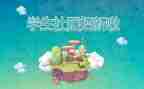 上社团的心得体会通用5篇