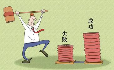 我在失败中成长作文模板5篇