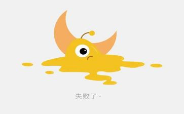 我在失败中成长作文模板7篇