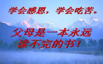 后厨厨师长述职报告5篇