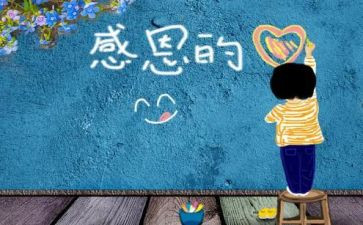 厨师长个人年终总结5篇