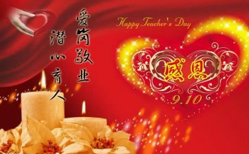 2024厨师长工作总结报告7篇