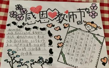 师长述职报告8篇