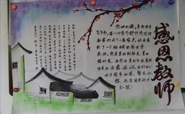 厨师长周工作计划7篇