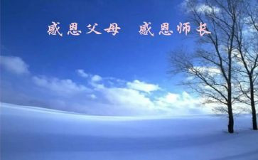 厨师长月工作计划参考6篇