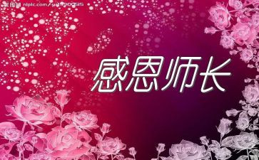 酒店厨师长周工作计划7篇