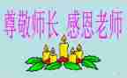 厨师长月工作计划8篇