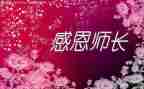 酒店厨师长周工作计划7篇