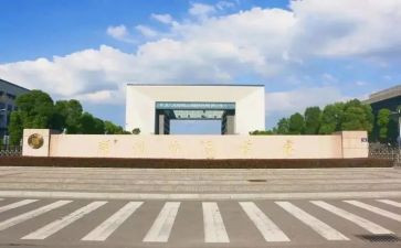 北师大版小学数学四年级下册教案7篇