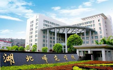 北师大版数学四年级上册教案5篇