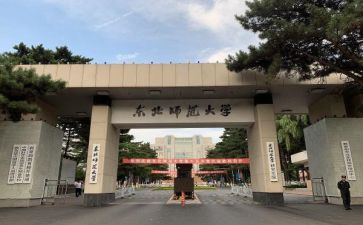 北师大培训心得体会6篇