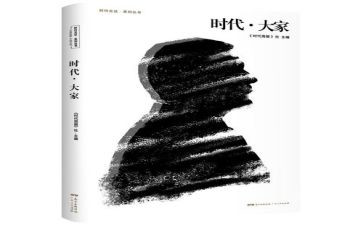 时代的力量作文5篇