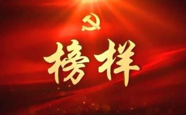 观看朱有勇时代楷模心得体会5篇