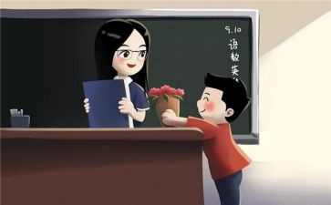 颂师恩演讲稿通用7篇