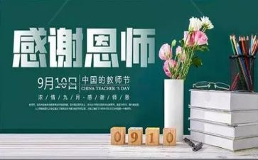 师恩类作文优秀5篇