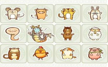 《十二生肖》教案模板7篇