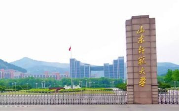 师范生自我鉴定通用8篇
