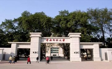 师范个人小结及自我鉴定5篇