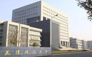 师范生实习总结8篇