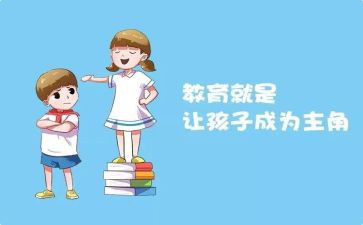 演讲稿示范文8篇