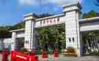 师范生实习报告模板8篇