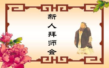2024年青蓝工程师傅工作计划5篇