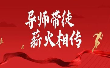 师傅年度总结7篇