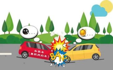 安全零事故心得体会6篇