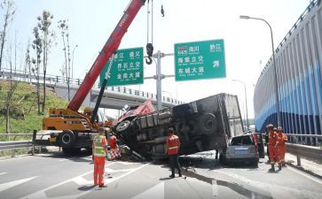安全事故汇编心得体会6篇