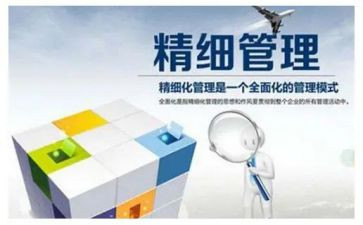 市管干部培训心得体会精选5篇