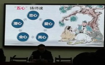 铸师魂演讲稿优质8篇