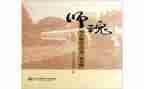 师德或师魂的演讲稿5篇