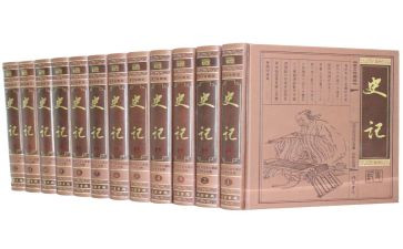 读史记心得体会800精选6篇